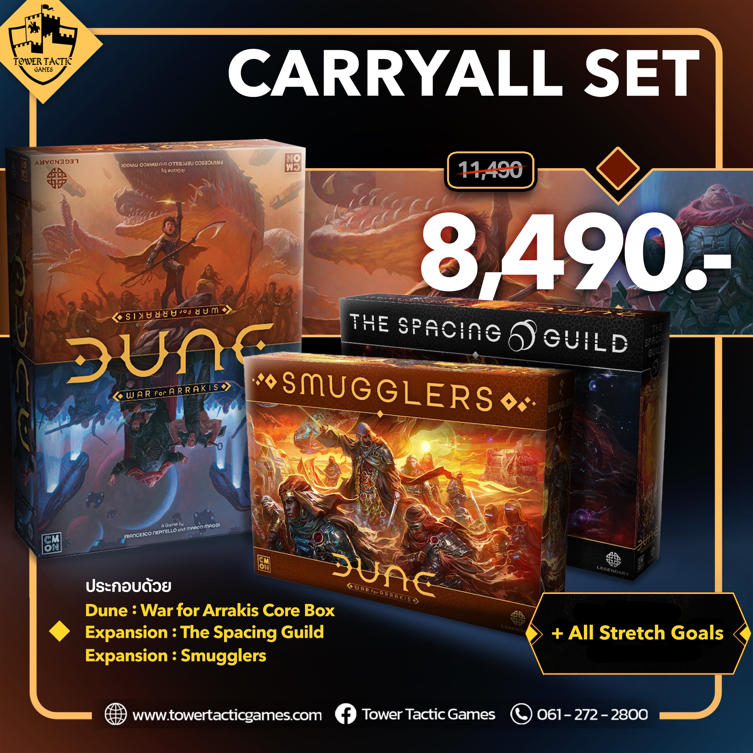 บอร์ดเกม DUNE: WAR FOR ARRAKIS CARRYALL SET EN | ทาวเวอร์ แทคติก เกม –  Tower Tactic Games