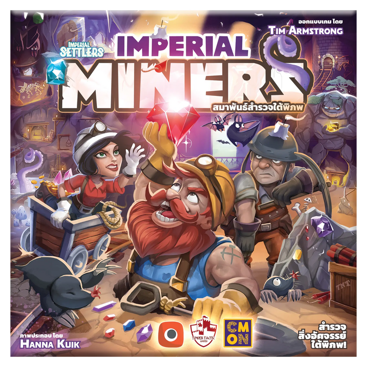 IMPERIAL MINERS สมาพันธ์สำรวจใต้พิภพ TH