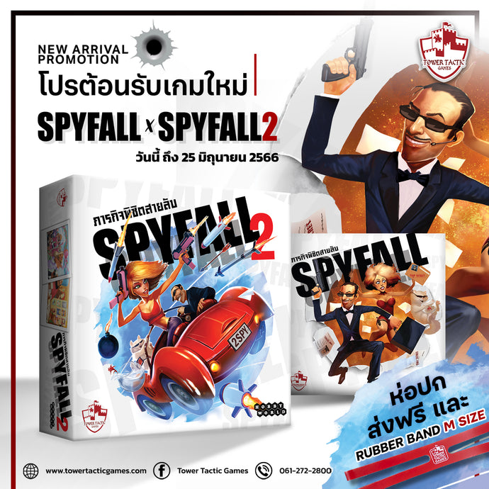 ระวังคนข้างๆ คุณให้ดี เพราะเขาอาจเป็น “สายลับ” กับ Spyfall ภารกิจพิชิตสายลับ 2