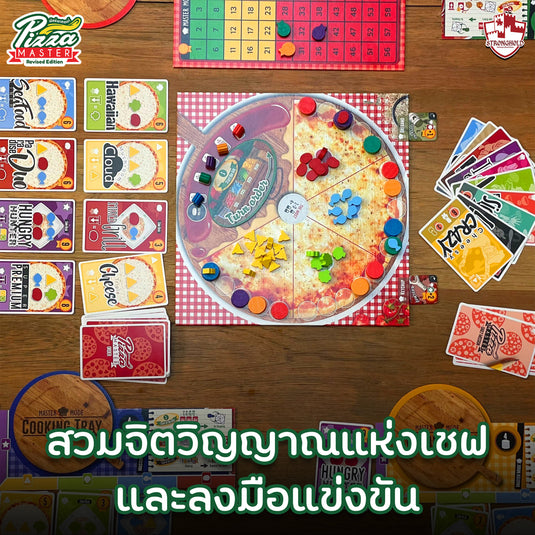 PIZZA MASTER REVISED EDITION พิซซ่ามาสเตอร์ TH/EN