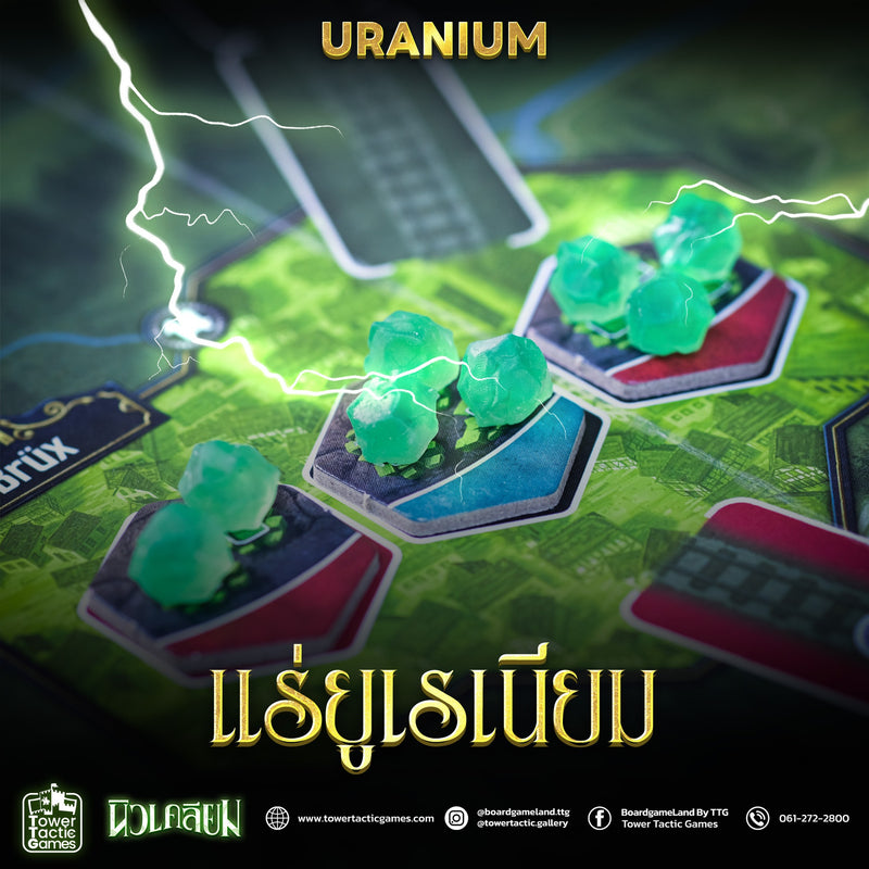 Load image into Gallery viewer, NUCLEUM: 3D Uranium Set (8 pcs) นิวเคลียม: ก้อนแร่ยูเรเนี่ยม (8 ก้อน)
