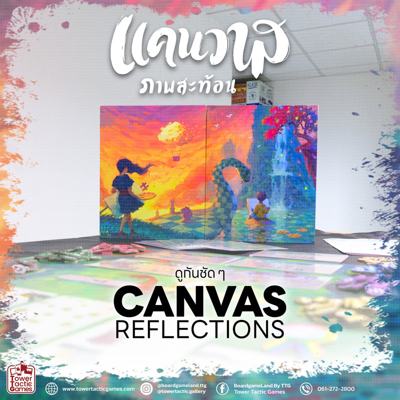 Load image into Gallery viewer, CANVAS: REFLECTIONS TH แคนวาส: ภาพสะท้อน
