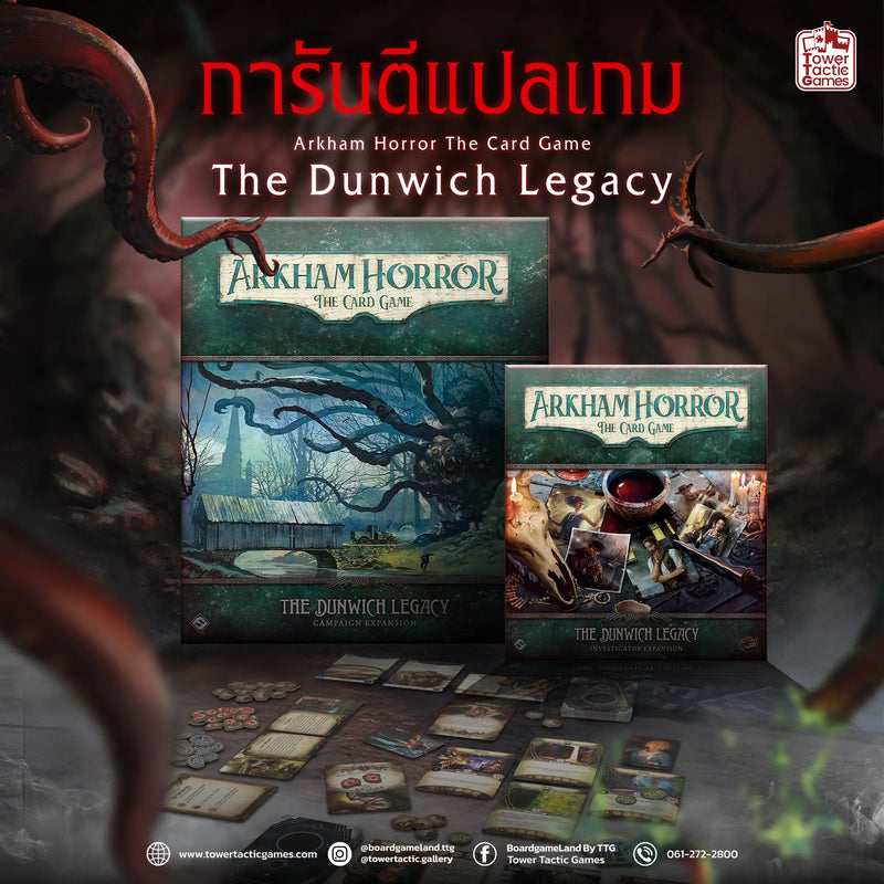 Load image into Gallery viewer, ARKHAM HORROR: THE CARD GAME REVISED อาถรรพ์แห่งอาร์คัม เดอะการ์ดเกม TH
