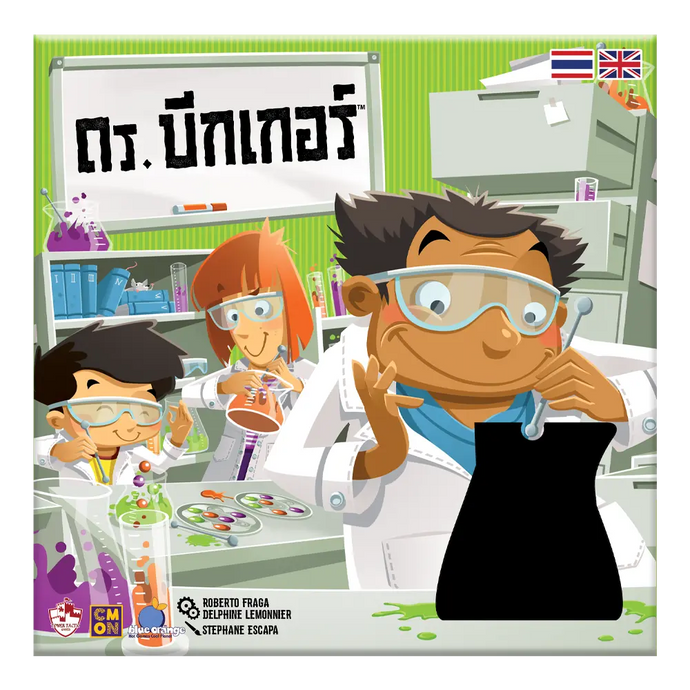 DR. BEAKER ดร.บีคเกอร์ TH/EN