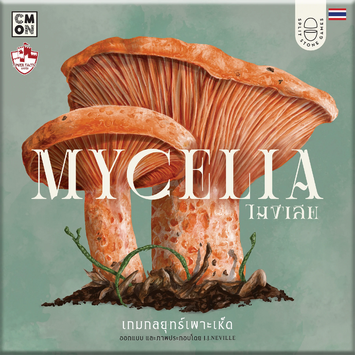 MYCELIA TH ไมซีเลีย