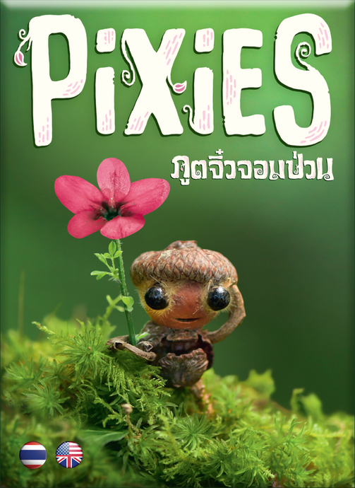 PIXIES ภูติจิ๋วจอมป่วน TH/EN