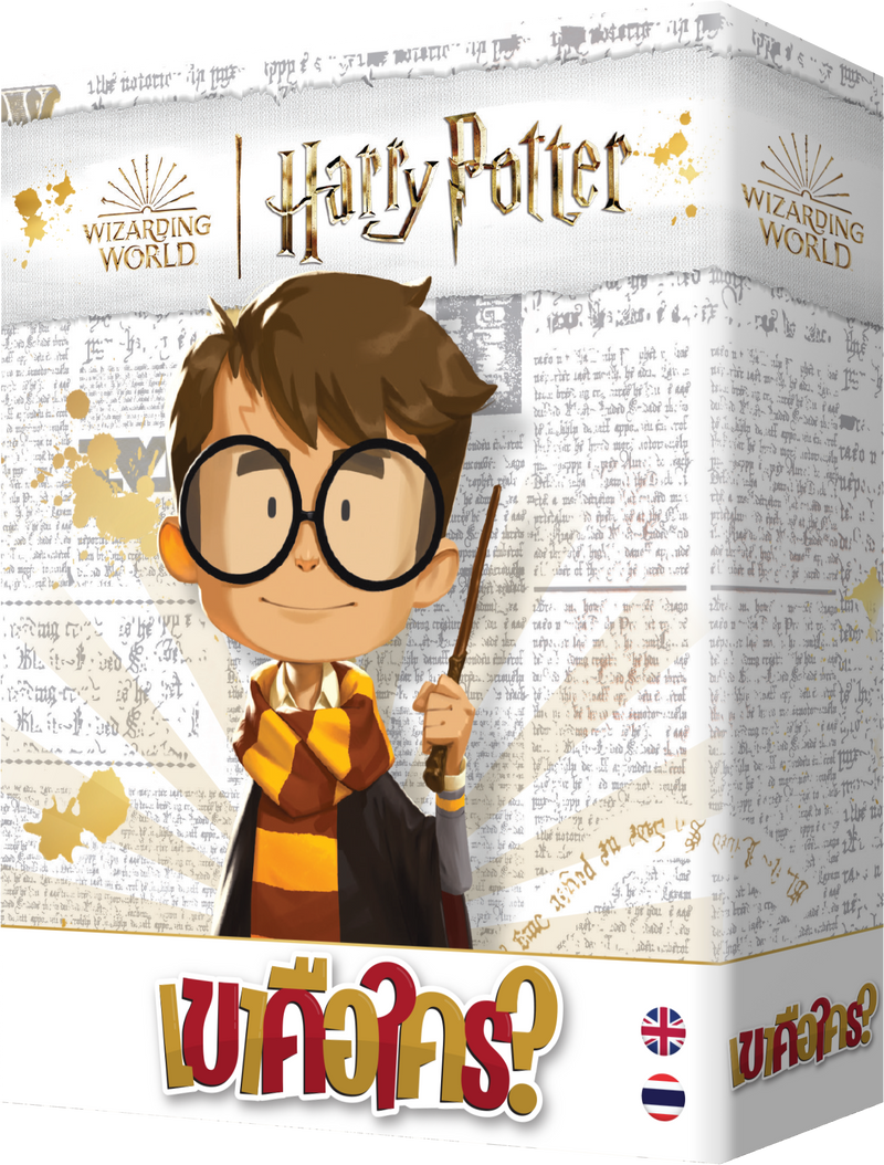 Load image into Gallery viewer, SIMILO: HARRY POTTER เขาคือใคร? HARRY POTTER (TH/EN)
