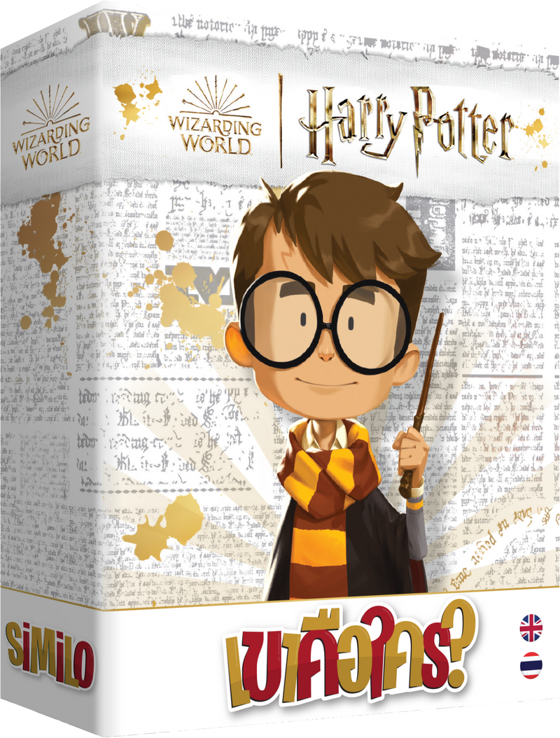 Load image into Gallery viewer, SIMILO: HARRY POTTER เขาคือใคร? HARRY POTTER (TH/EN)
