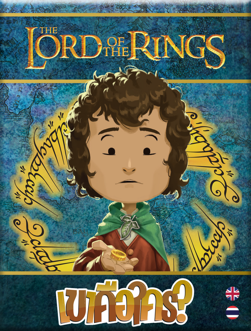 Load image into Gallery viewer, SIMILO: THE LORD OF THE RINGS เขาคือใคร? THE LORD OF THE RINGS (TH/EN)
