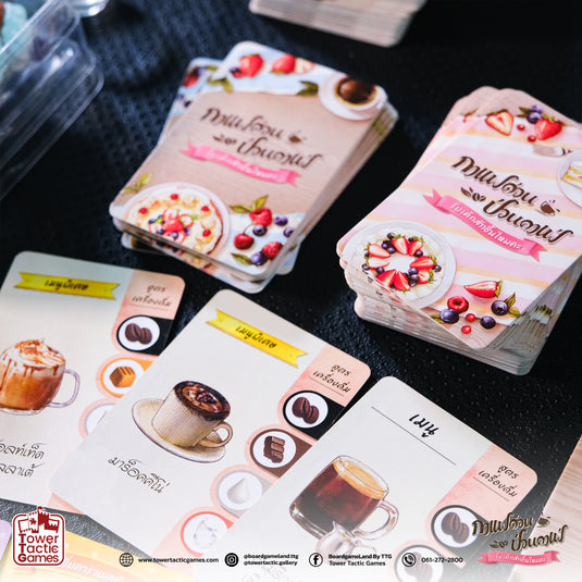 COFFEE RUSH EXPANSION: PIECE OF CAKE รับเค้กสักชิ้นไหมคะ TH