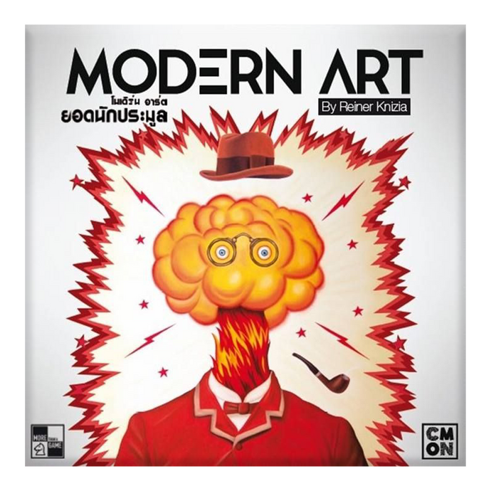 MODERN ART ยอดนักประมูล TH