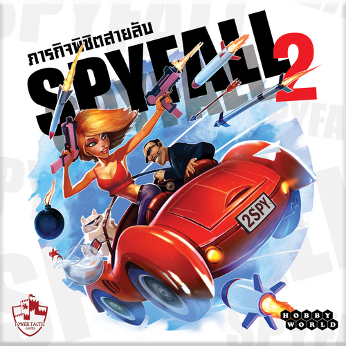 SPYFALL 2 ภารกิจพิชิตสายลับ 2 TH/EN