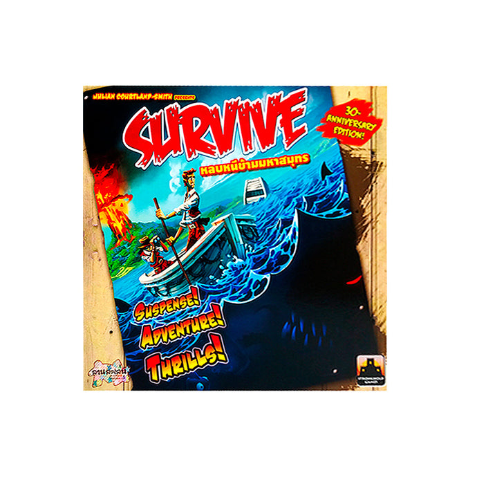 SURVIVE หลบหนีข้ามมหาสมุทร TH