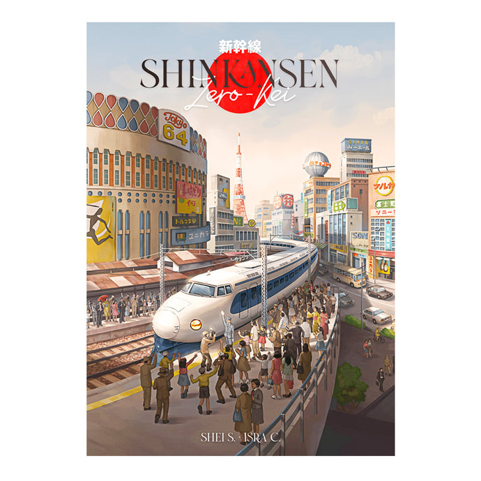 SHINKANSEN ZERO-KEI EN