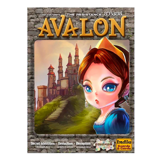 THE RESISTANCE: AVALON  อวาลอน TH/EN